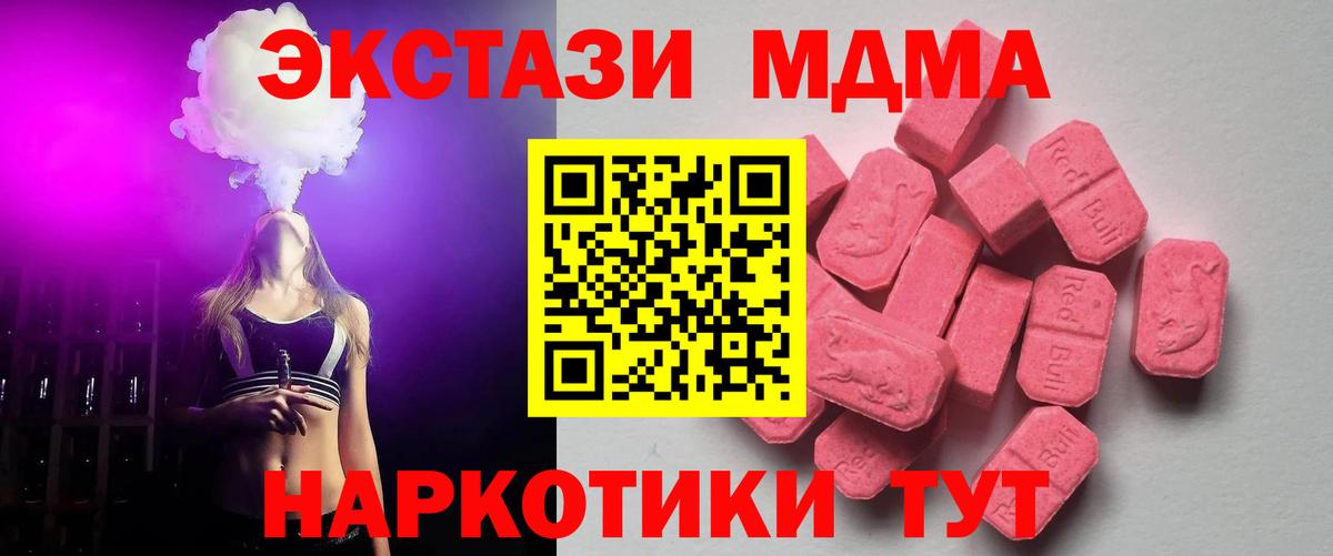 Ecstasy бентли Ессентуки