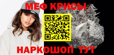 первитин Ливны