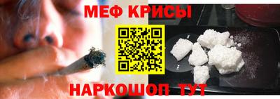 первитин Ливны