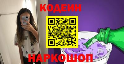 кокаин Ликино-Дулёво