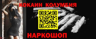 кокаин Ликино-Дулёво