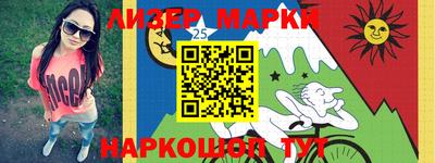 марки lsd Лесосибирск