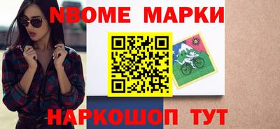 кокаин Ликино-Дулёво