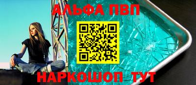первитин Ливны