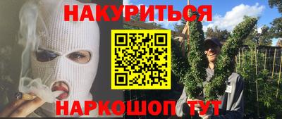 первитин Ливны