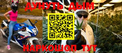 кокаин Ликино-Дулёво