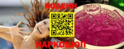 марки lsd Лесосибирск