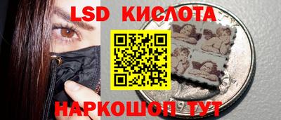 первитин Ливны