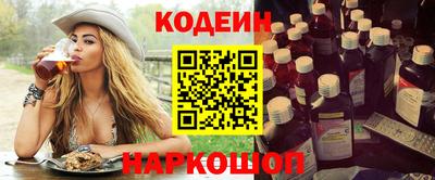 первитин Ливны