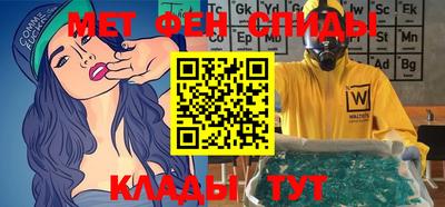 спиды Нальчик