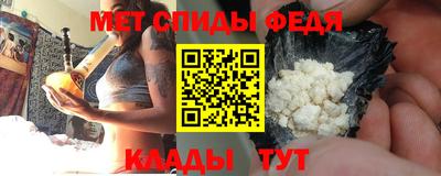 первитин Ливны