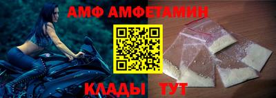первитин Ливны