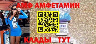 первитин Ливны