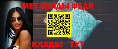 первитин Ливны