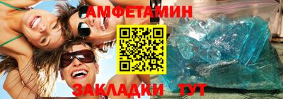 первитин Ливны