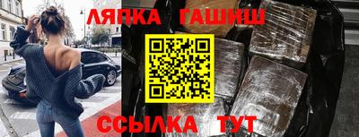кокаин Ликино-Дулёво