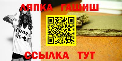 молекула духа Нарткала