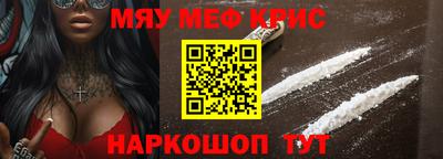 первитин Ливны