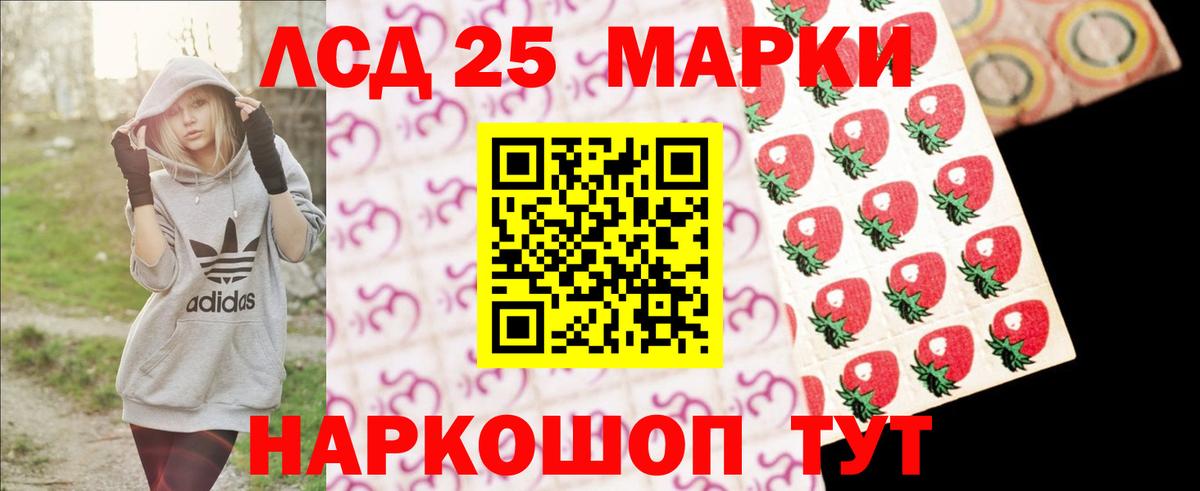 LSD-25 экстази ecstasy  Лсд 25 экстази  Ессентуки  МЕГА маркетплейс  ЛСД экстази кислота  Вход с VPN 