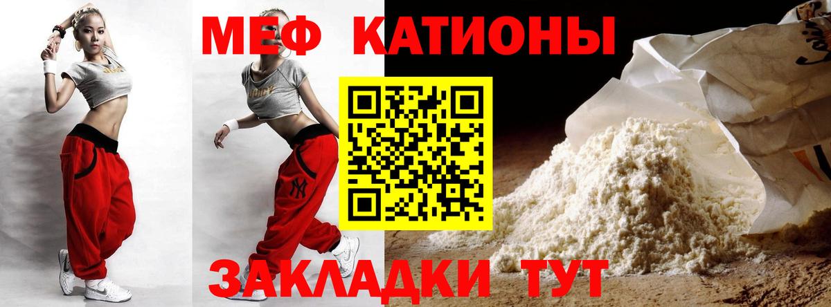 МАРИХУАНА  Ессентуки  Cocaine  ГАШИШ  Меф   Вход с VPN 