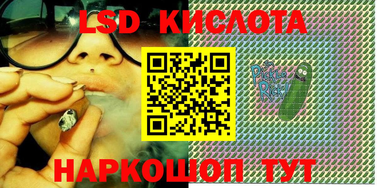 КЕТАМИН Ессентуки