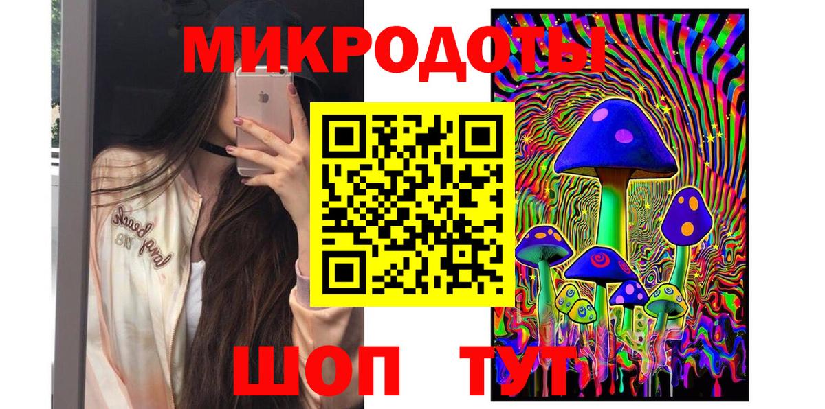 Галлюциногенные грибы GOLDEN TEACHER Ессентуки