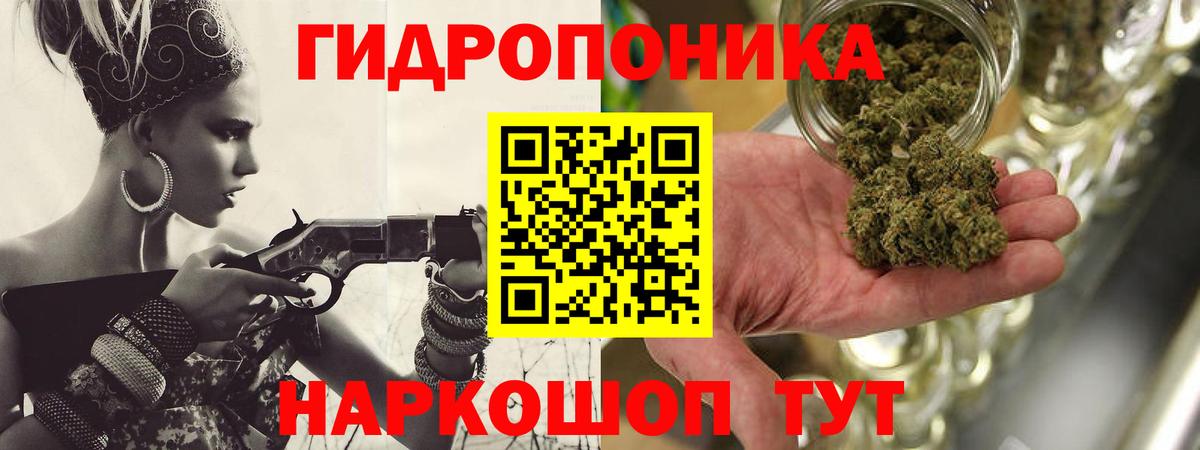 Бошки Шишки Ganja Ессентуки
