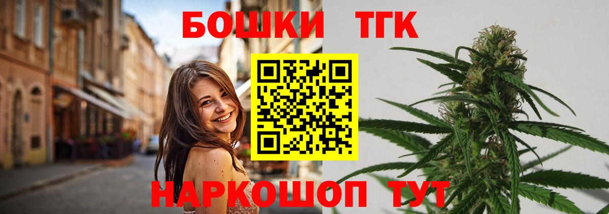 Конопля MAZAR  Бошки марихуана MAZAR  Марихуана тримм  Ессентуки  Вход с VPN  МАРИХУАНА конопля 